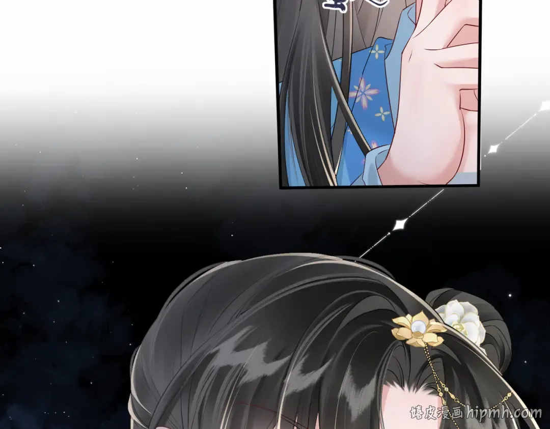 第21话 不许欺负表姐！ 第48页