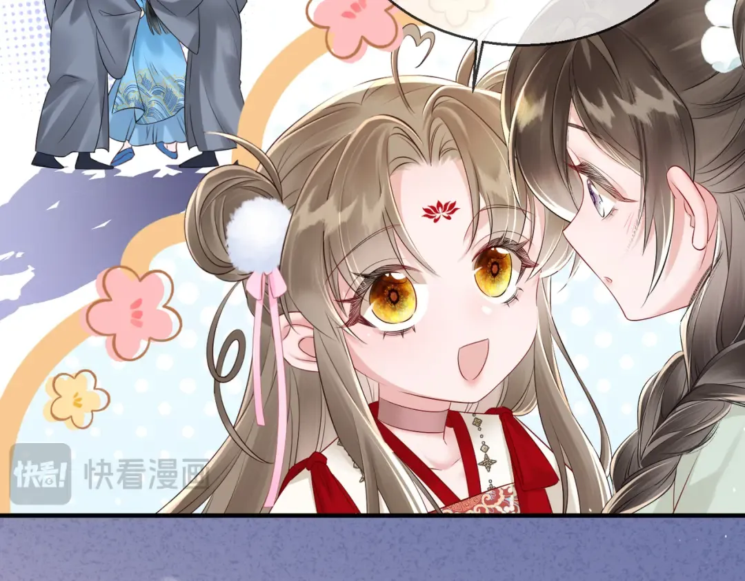 第21话 不许欺负表姐！ 第81页