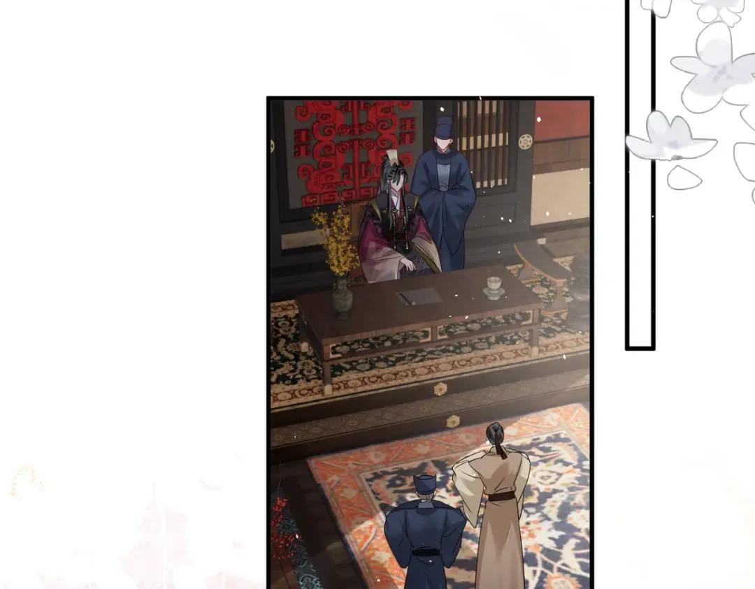 第21话 不许欺负表姐！ 第85页