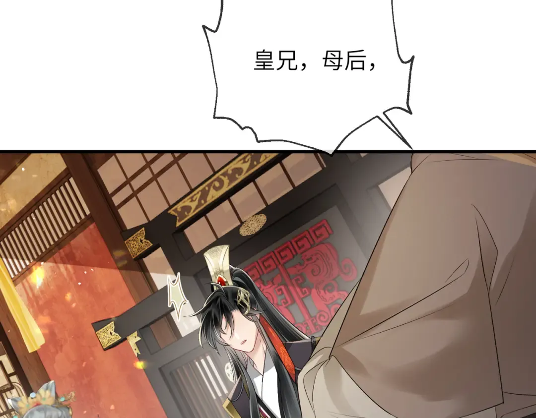 第21话 不许欺负表姐！ 第91页