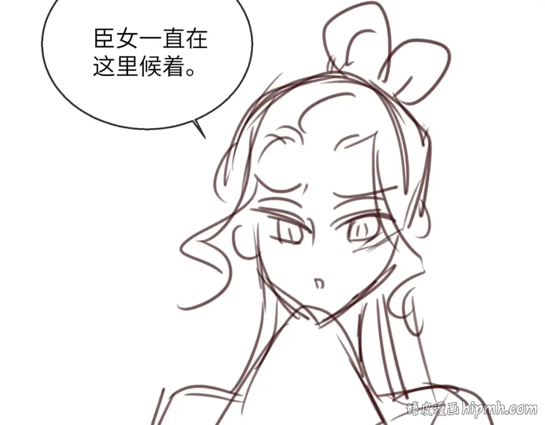 第21话 不许欺负表姐！ 第104页