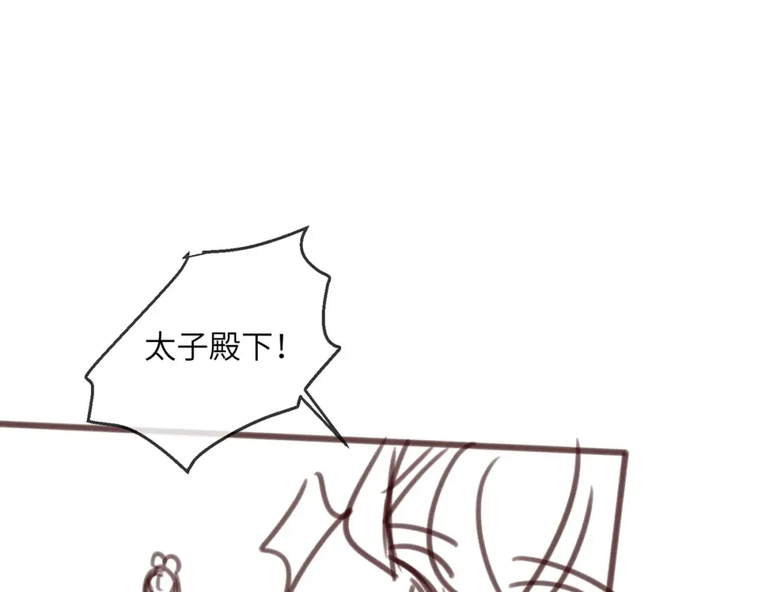 第21话 不许欺负表姐！ 第107页