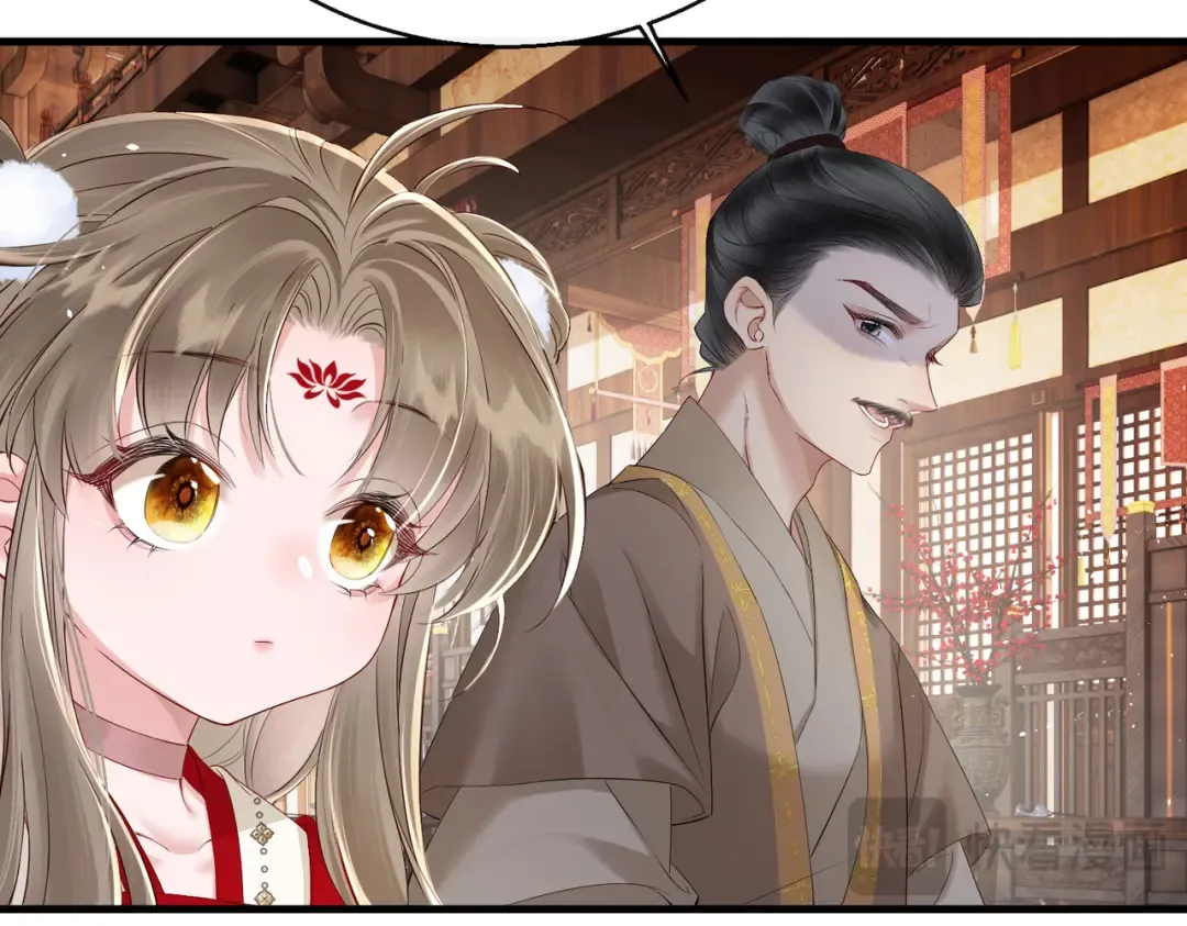 第22话 月老九九 第34页