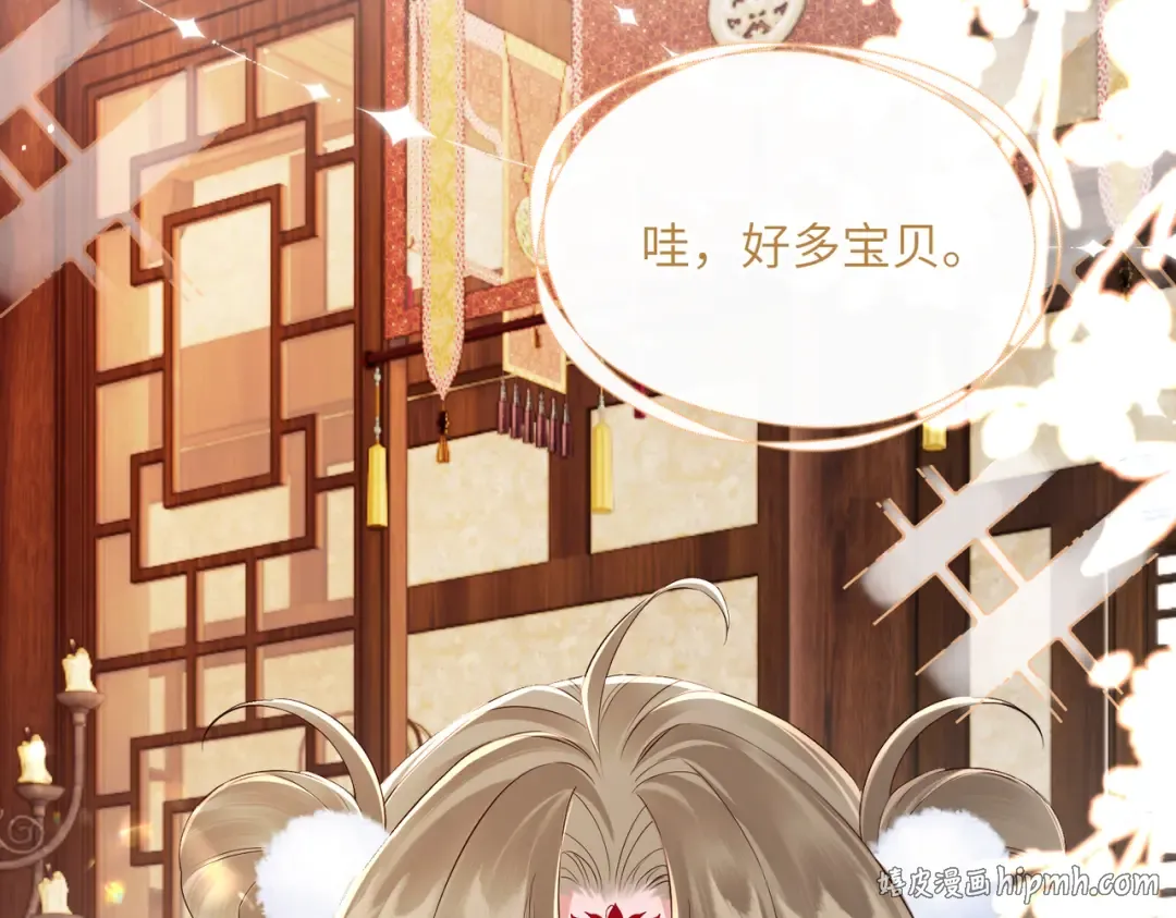 第22话 月老九九 第56页