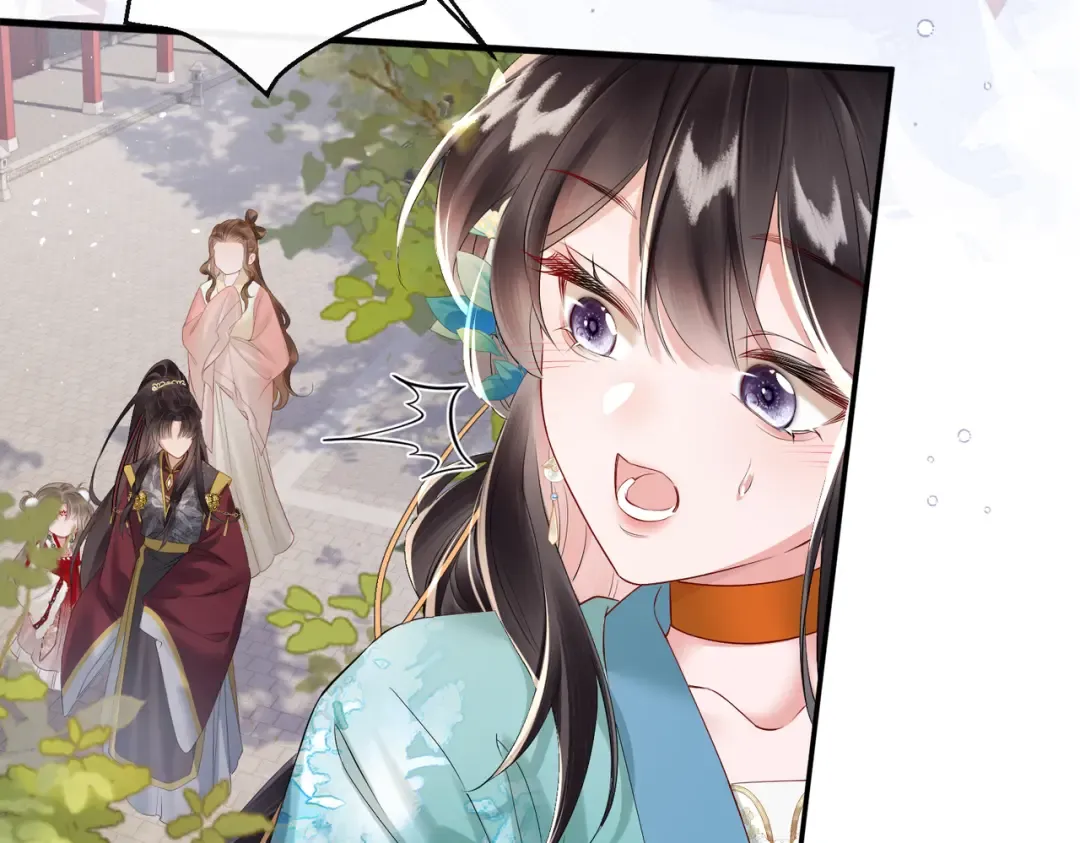第22话 月老九九 第99页