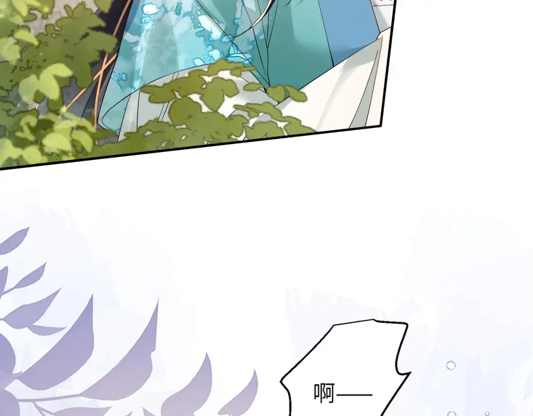 第22话 月老九九 第100页
