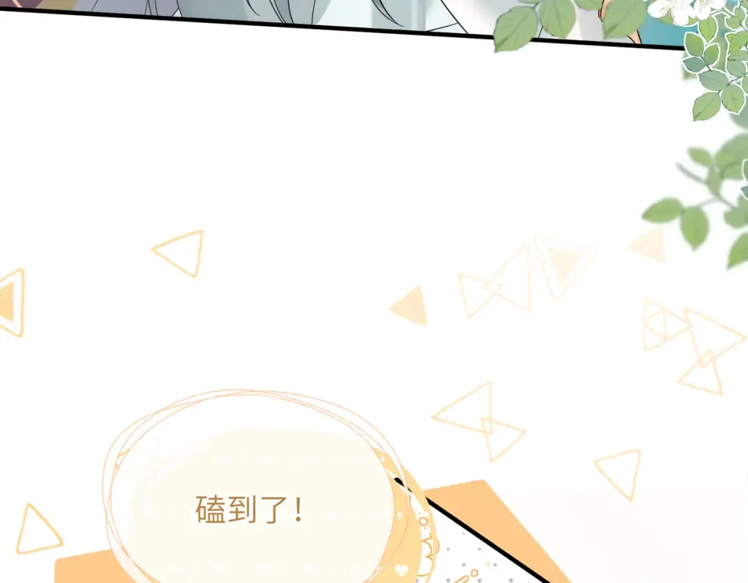 第22话 月老九九 第107页