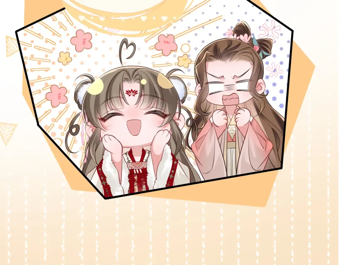 第22话 月老九九 第108页