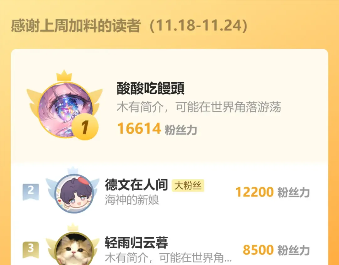 第22话 月老九九 第125页