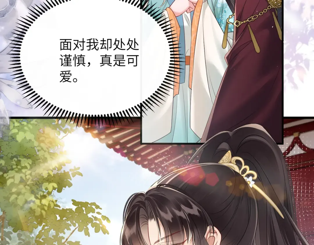 第23话 被讨厌了？ 第26页