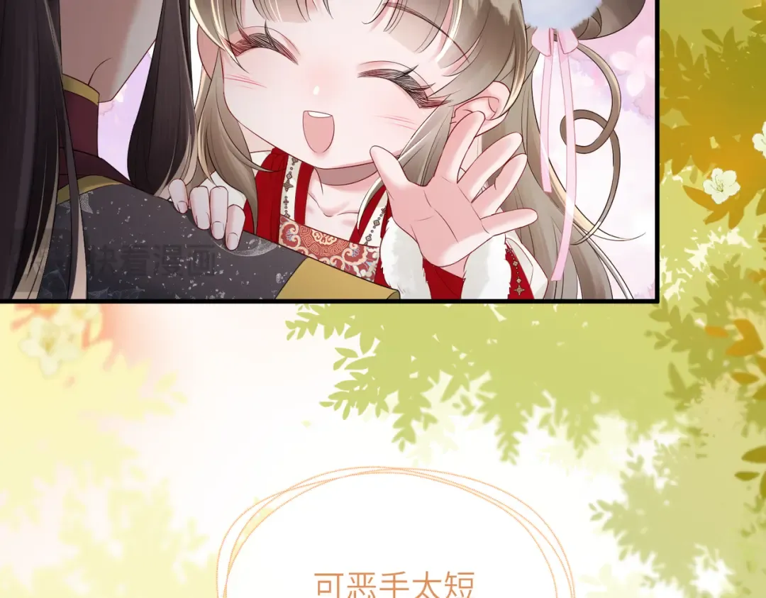 第23话 被讨厌了？ 第62页