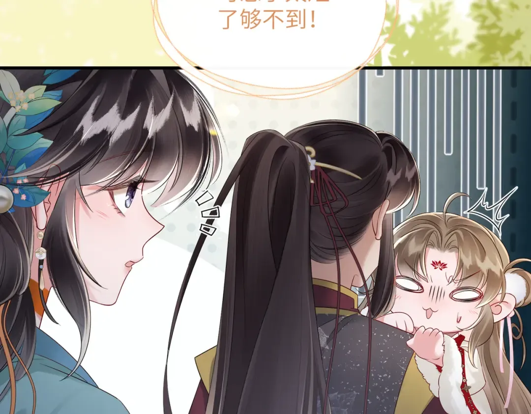 第23话 被讨厌了？ 第63页