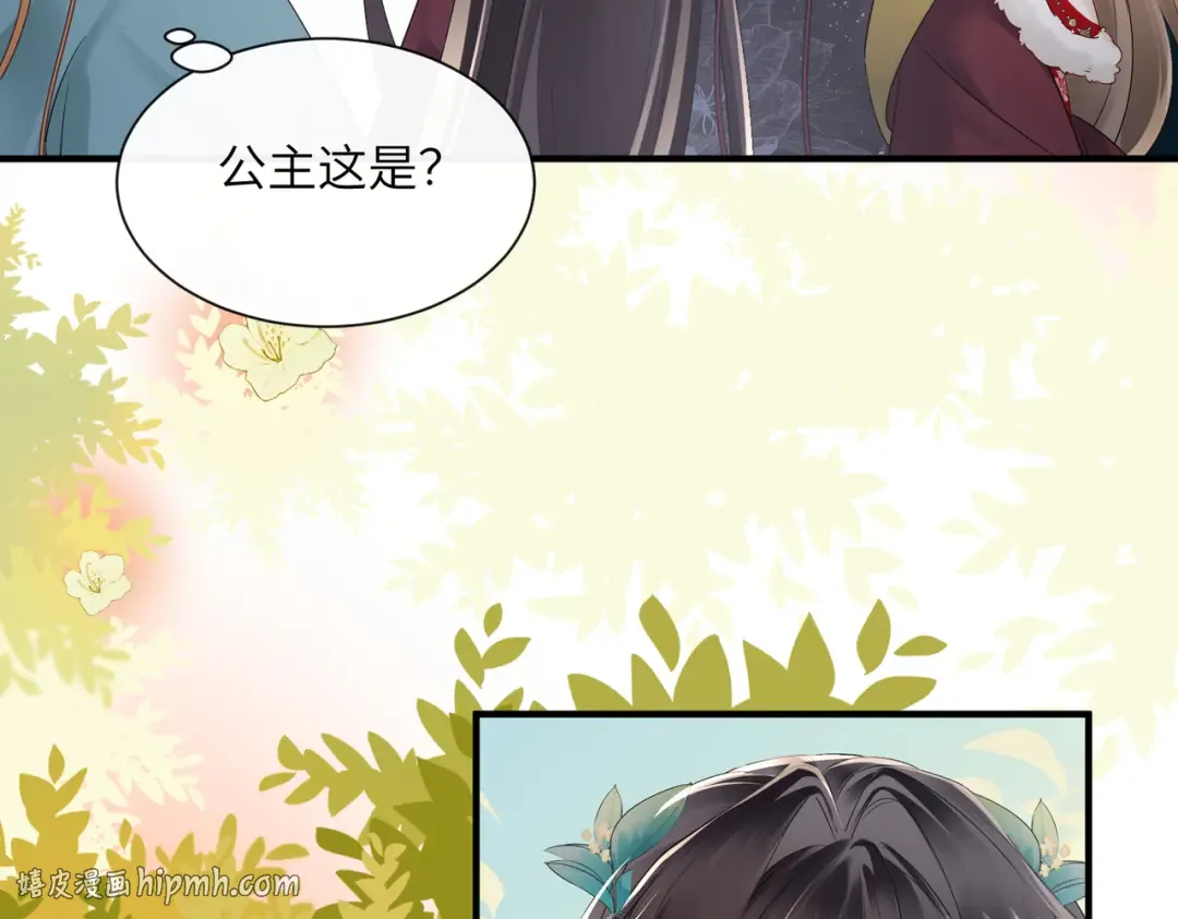第23话 被讨厌了？ 第64页