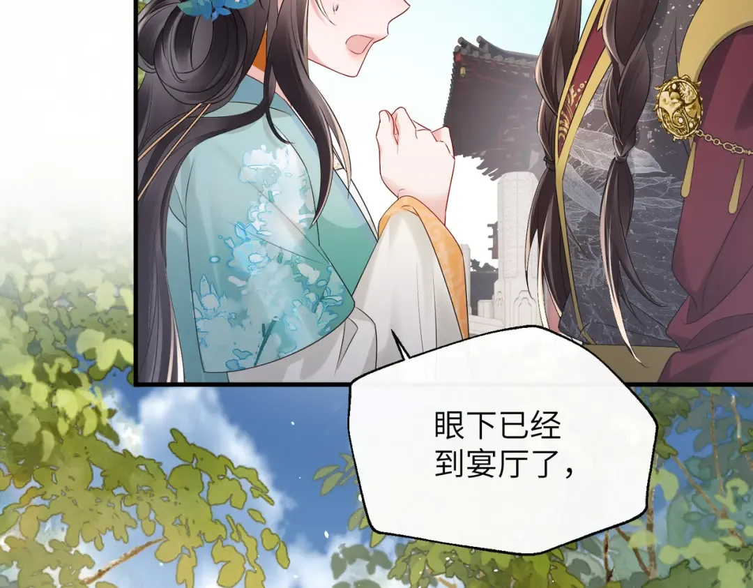 第23话 被讨厌了？ 第85页