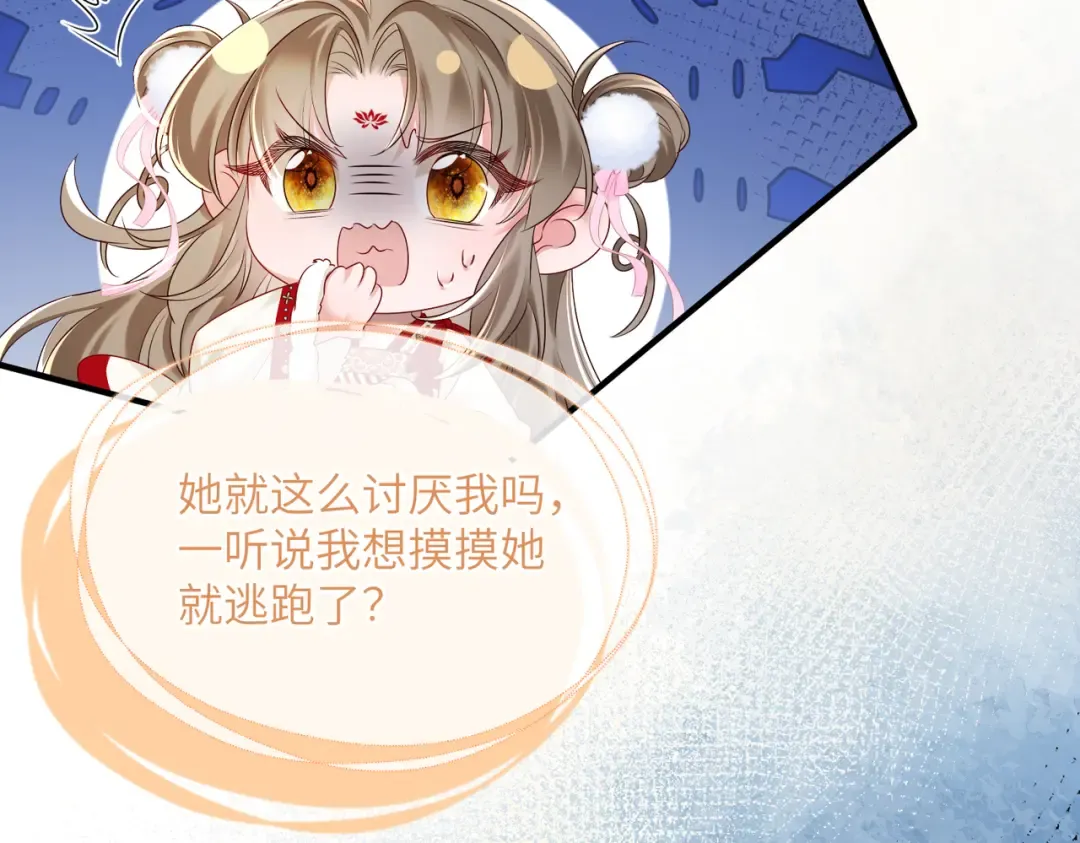 第23话 被讨厌了？ 第91页