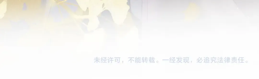 第23话 被讨厌了？ 第101页