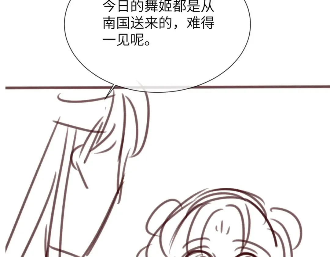 第23话 被讨厌了？ 第103页