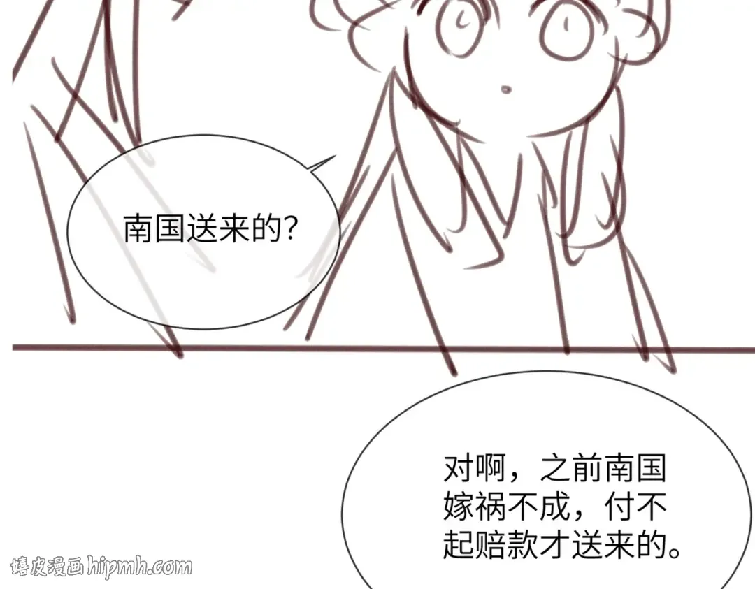 第23话 被讨厌了？ 第104页