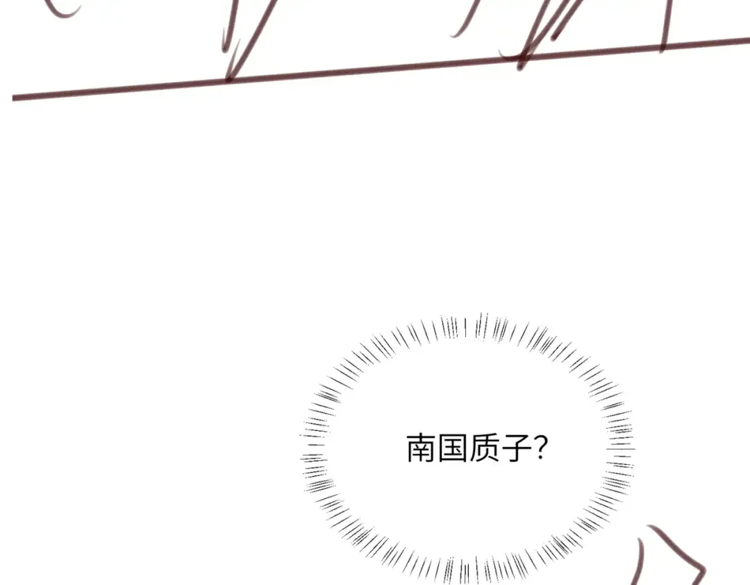 第23话 被讨厌了？ 第107页