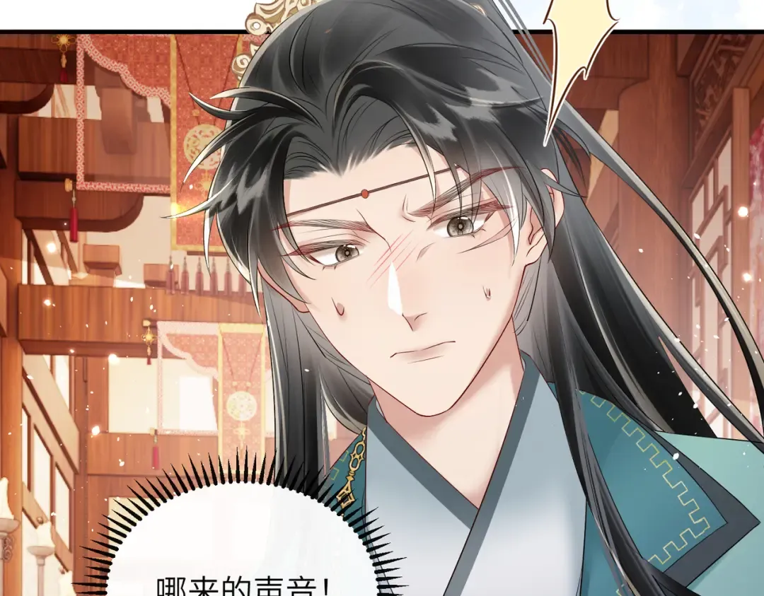 第24话 大皇兄，你牙掉了 第37页