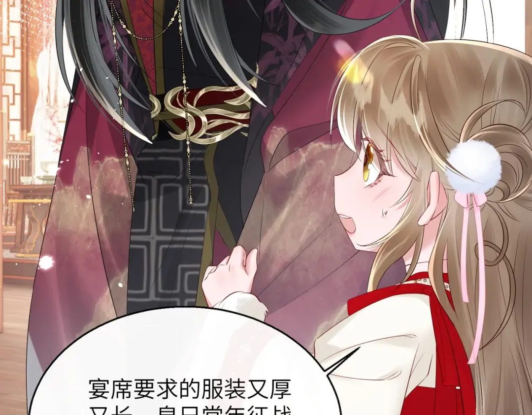 第24话 大皇兄，你牙掉了 第63页