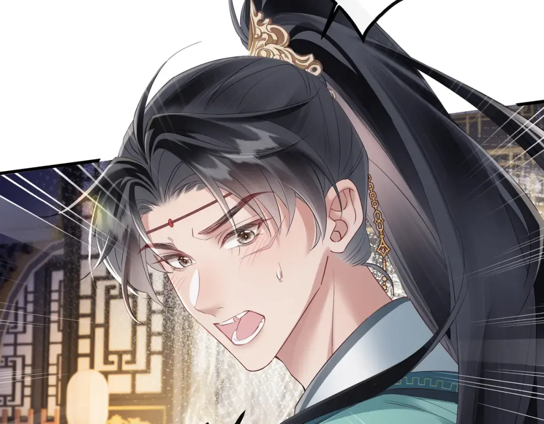 第25话 质子帝江 第41页