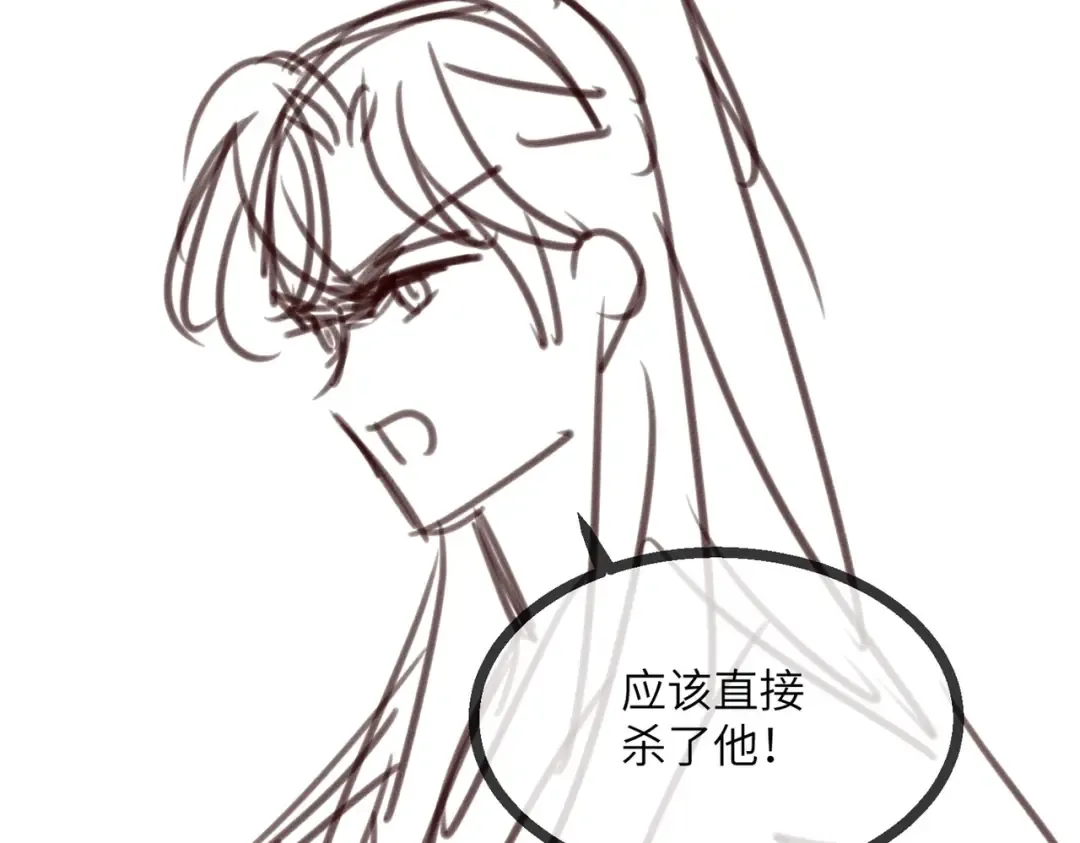 第25话 质子帝江 第105页