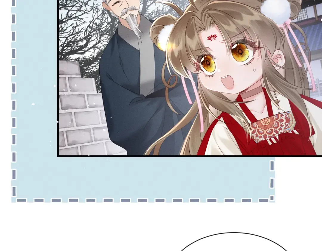 第27话 何时才能再见 第13页