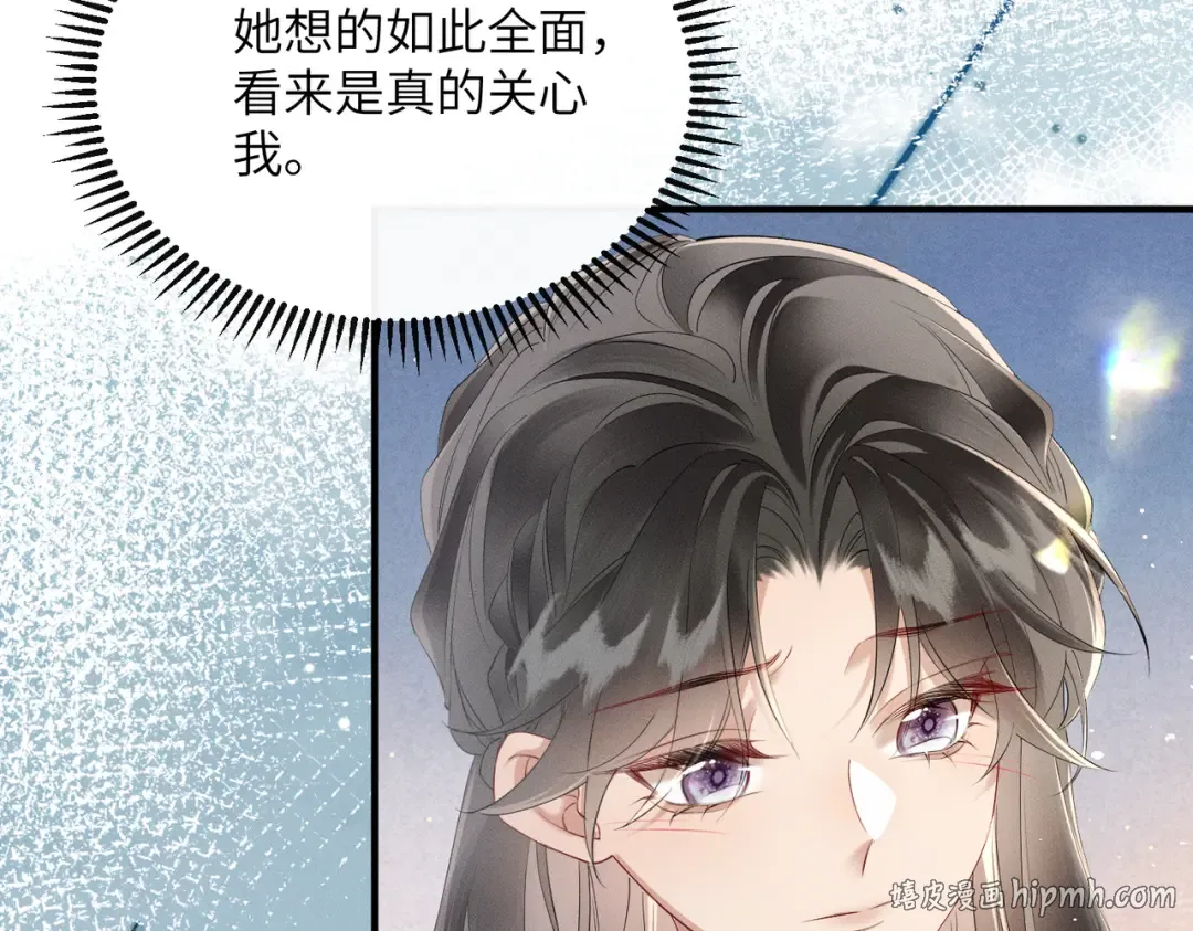 第27话 何时才能再见 第32页