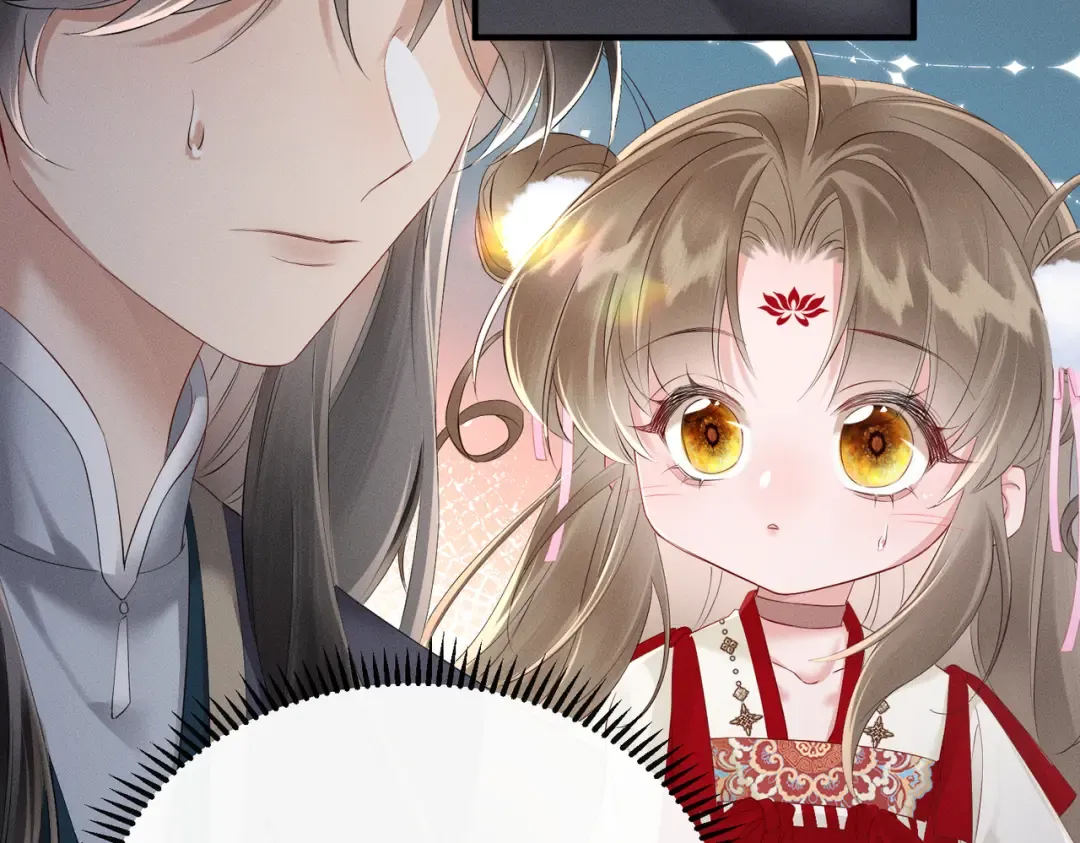 第27话 何时才能再见 第41页