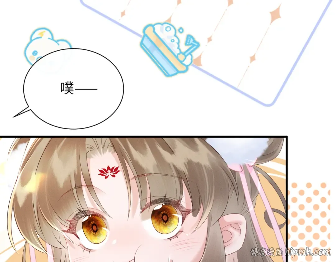 第27话 何时才能再见 第56页