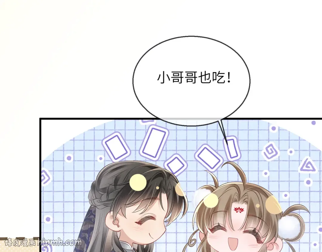 第27话 何时才能再见 第72页