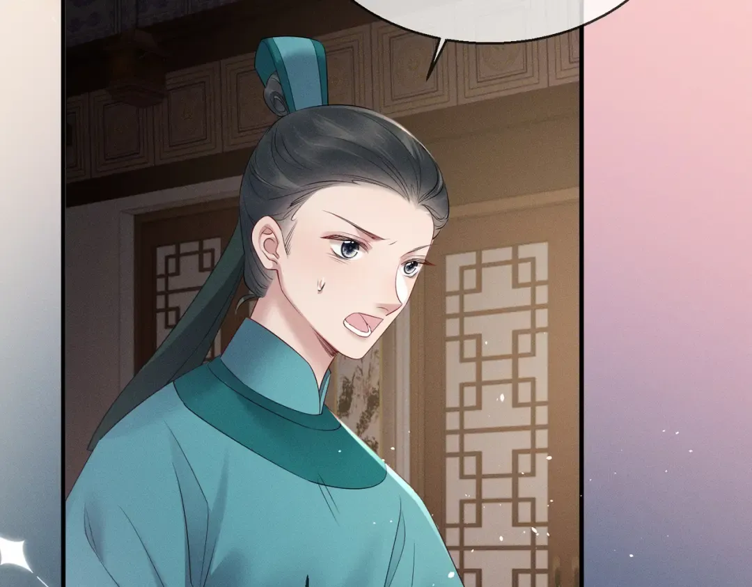 第27话 何时才能再见 第79页