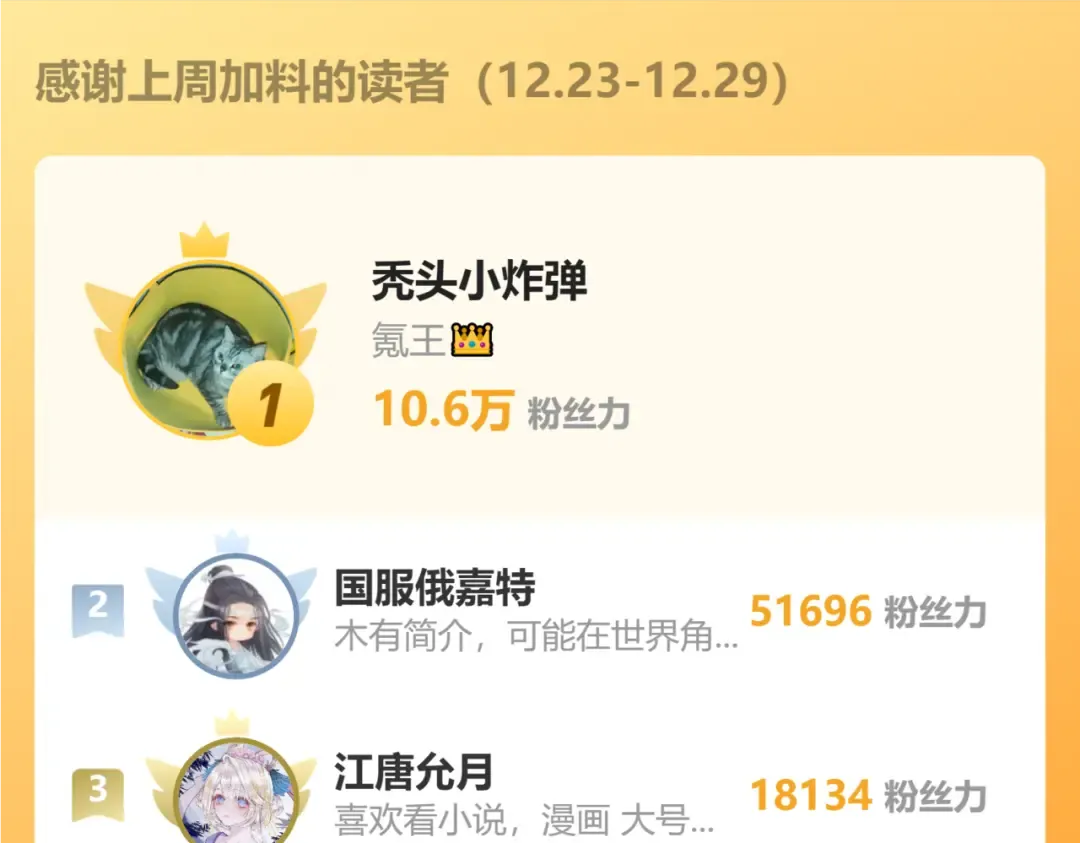 第27话 何时才能再见 第109页