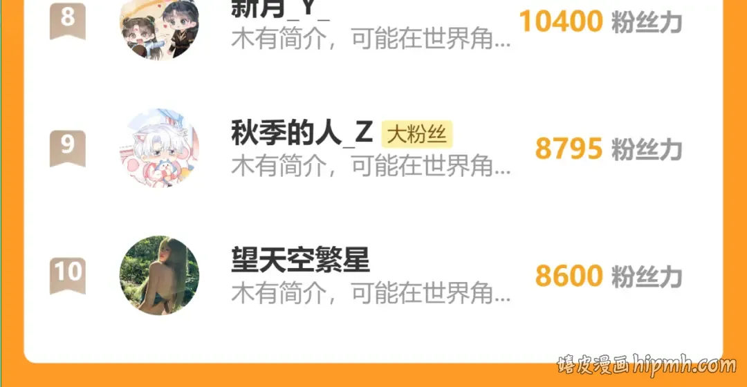 第27话 何时才能再见 第111页