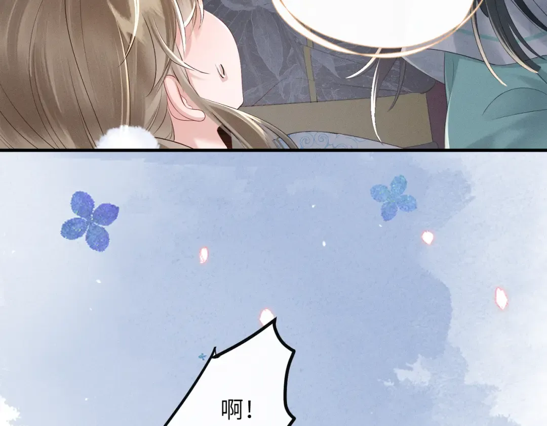 第28话 闭门羹 第9页