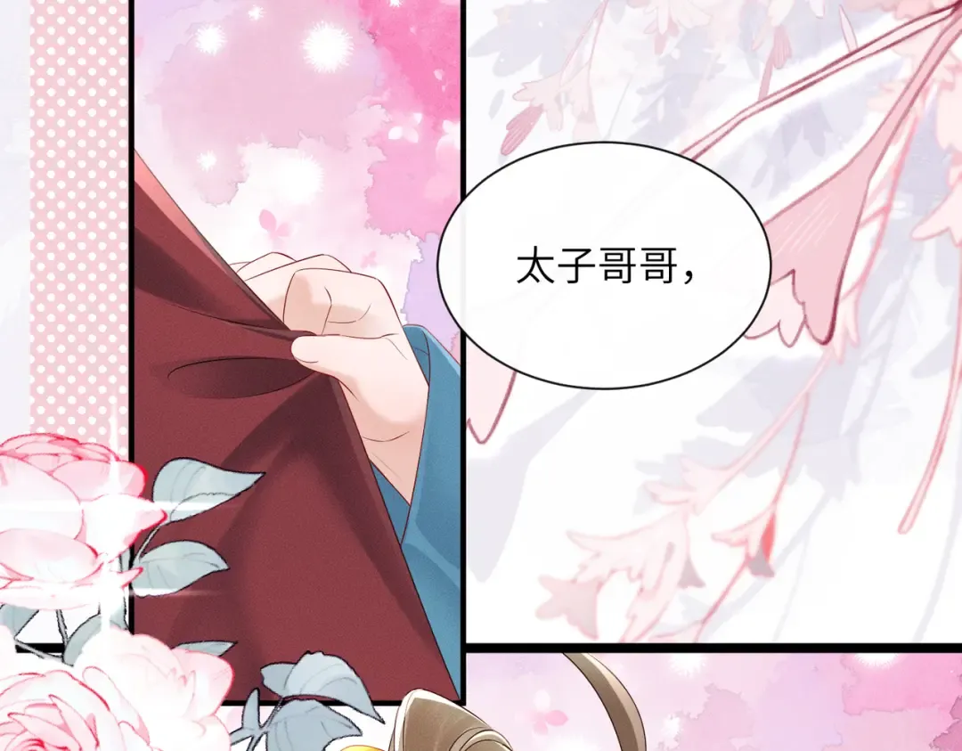 第28话 闭门羹 第54页