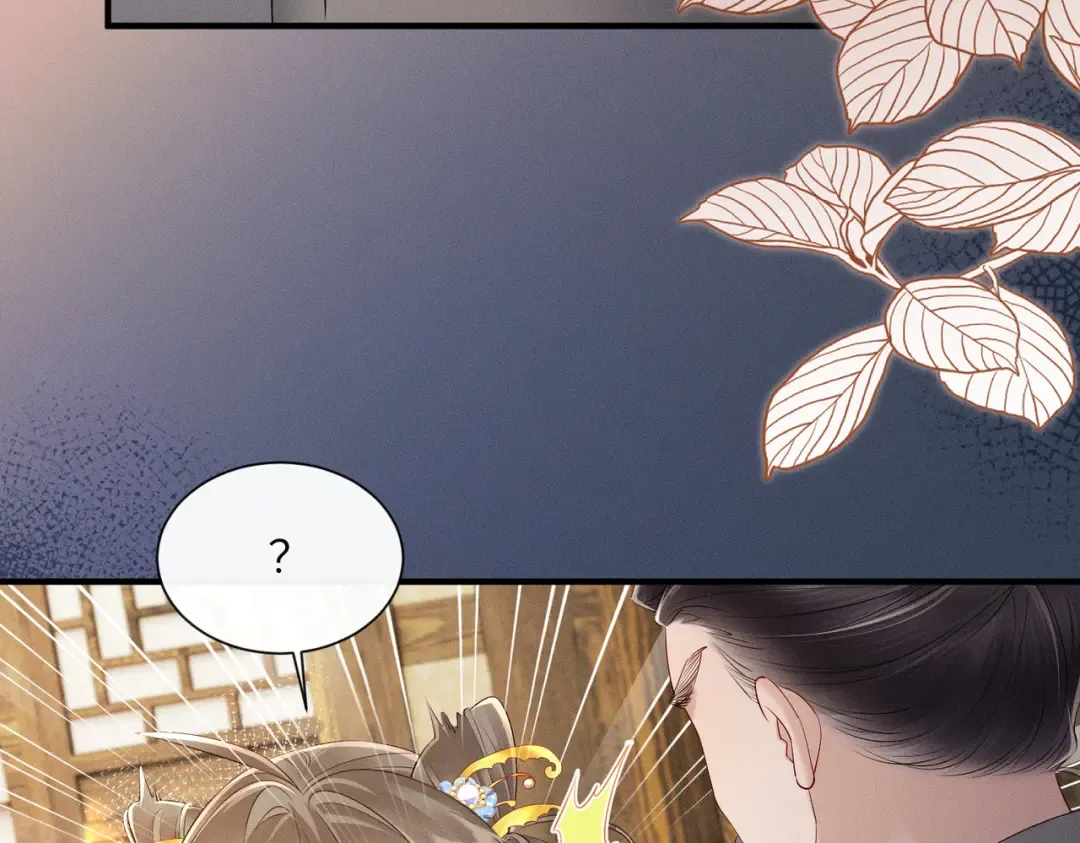 第28话 闭门羹 第82页