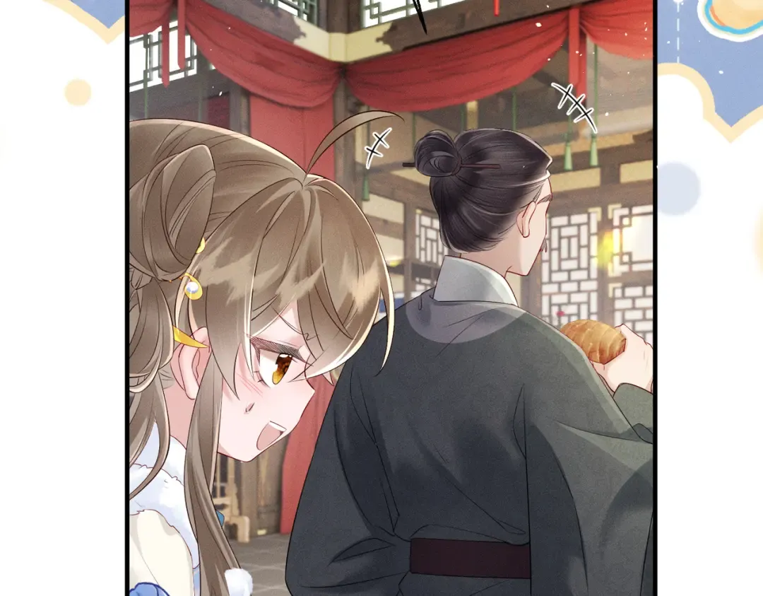 第28话 闭门羹 第87页