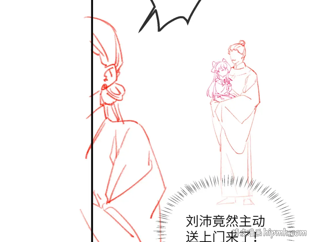 第28话 闭门羹 第104页