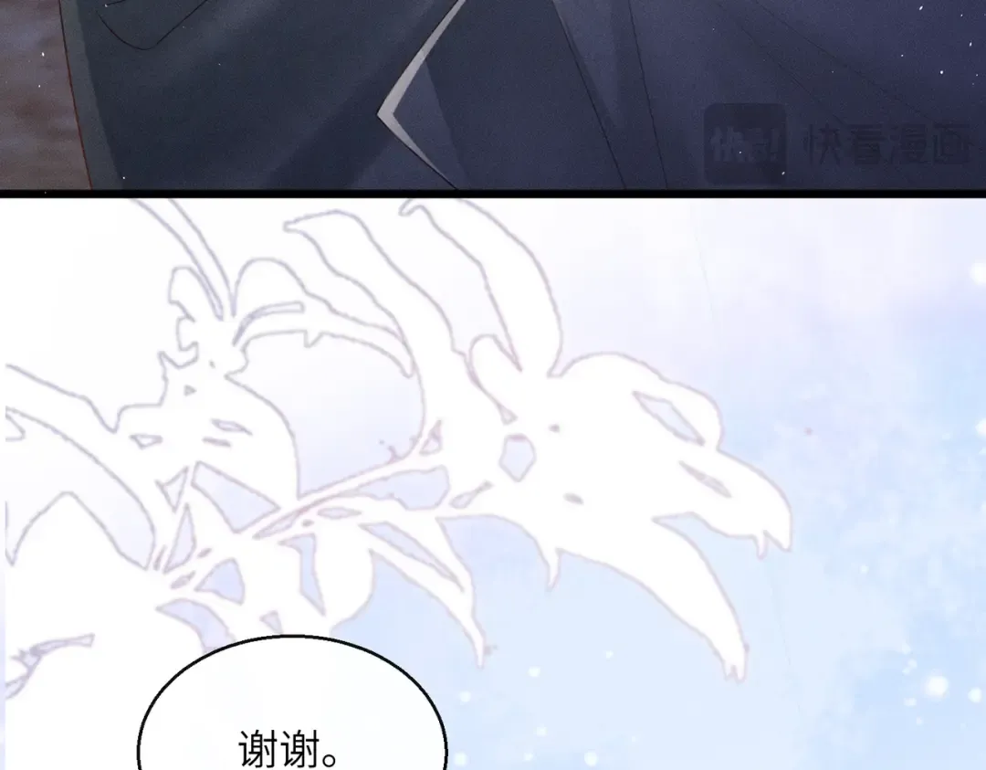 第29话 助攻九九 第35页