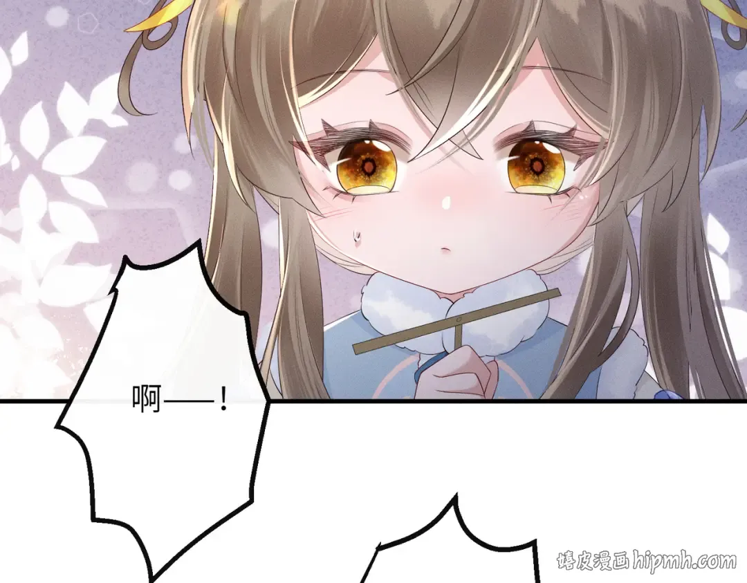 第29话 助攻九九 第40页