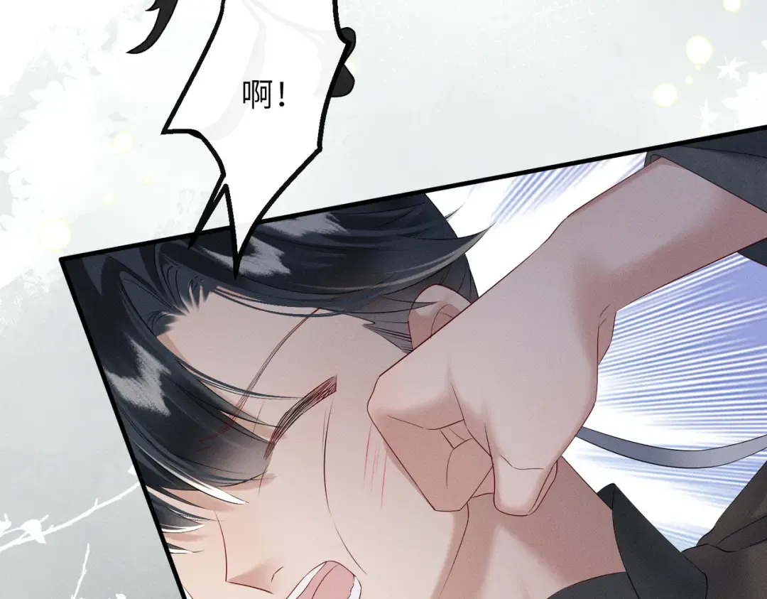 第29话 助攻九九 第65页