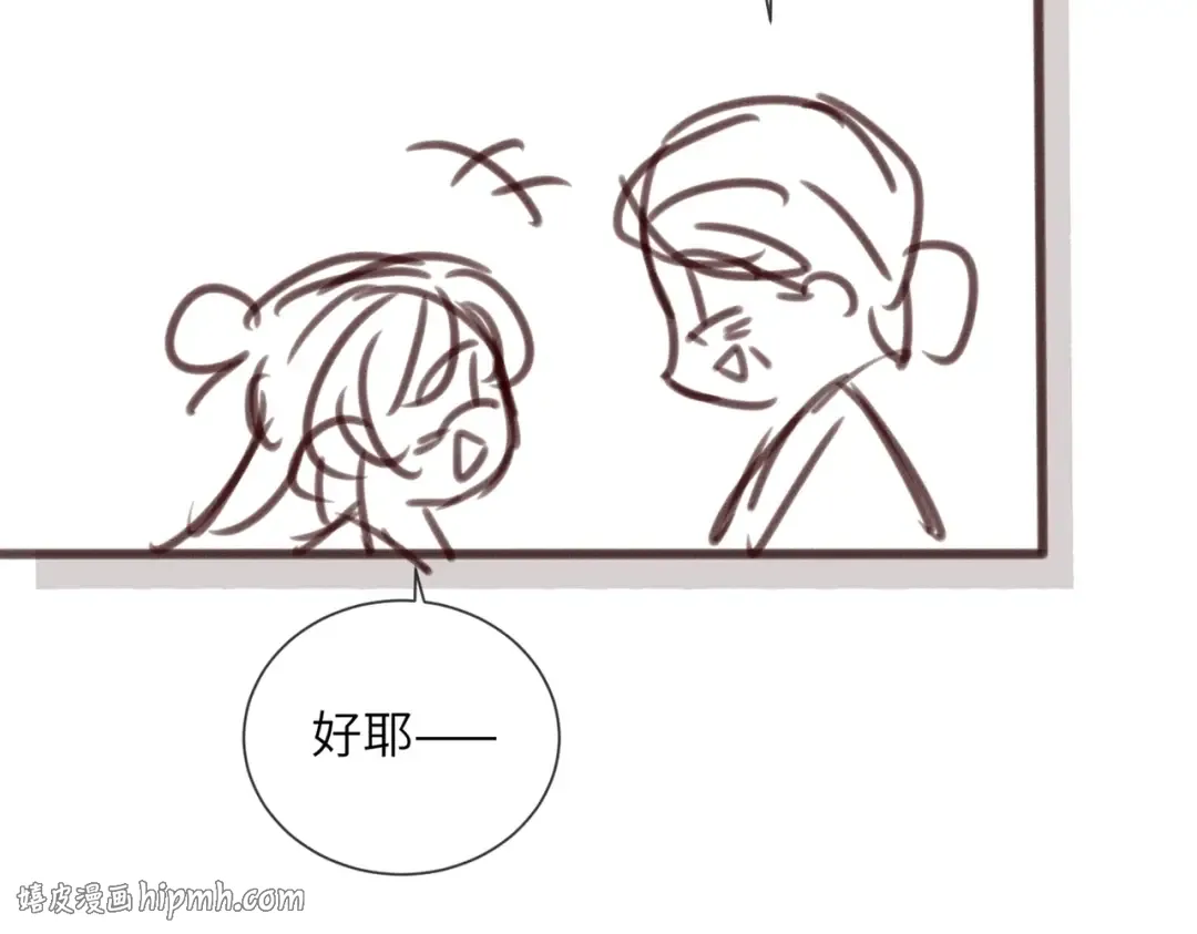 第29话 助攻九九 第112页