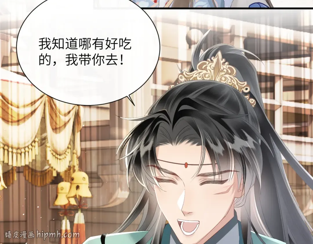 第31话 大哥哥大笨蛋 第8页