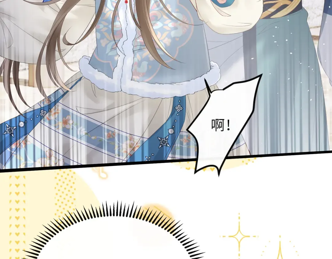 第31话 大哥哥大笨蛋 第10页