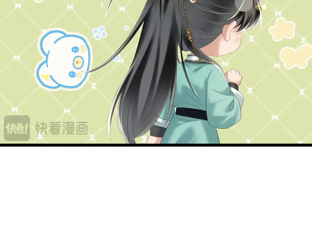 第31话 大哥哥大笨蛋 第42页