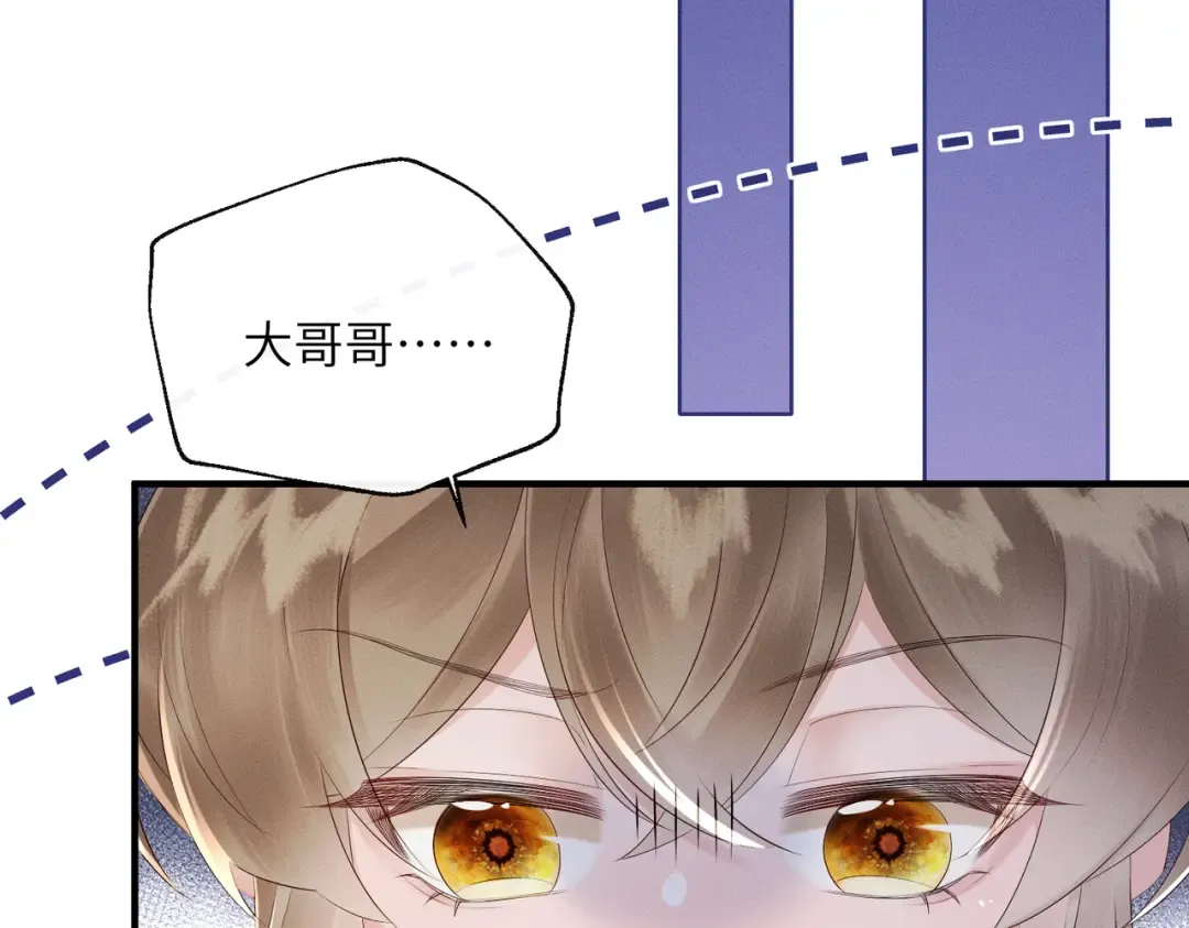 第31话 大哥哥大笨蛋 第44页