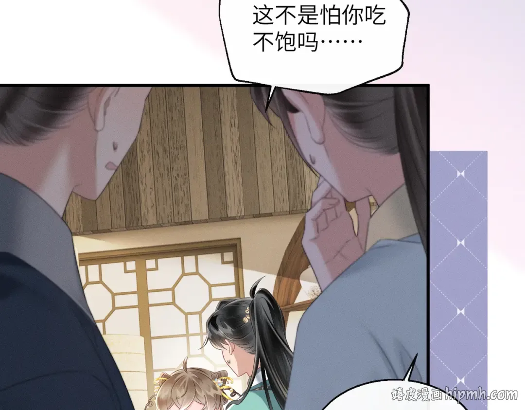 第31话 大哥哥大笨蛋 第48页