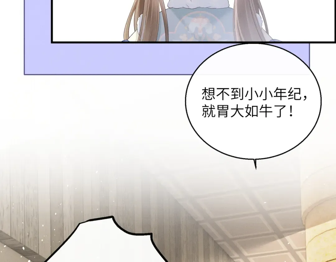 第31话 大哥哥大笨蛋 第53页